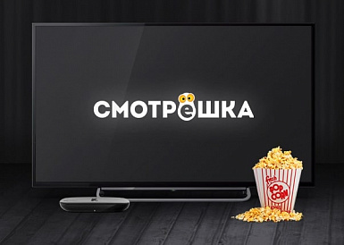 Смотрешка, Невинномысск